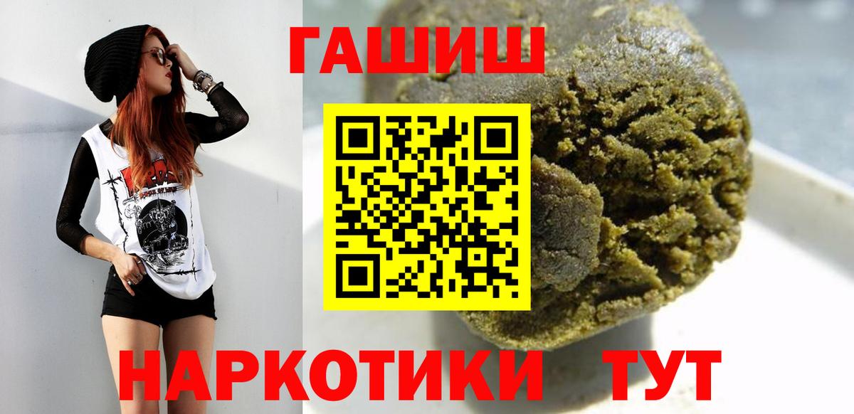 ГАШИШ Изолятор  ГАШИШ гашик  Вход с VPN  Ковров 