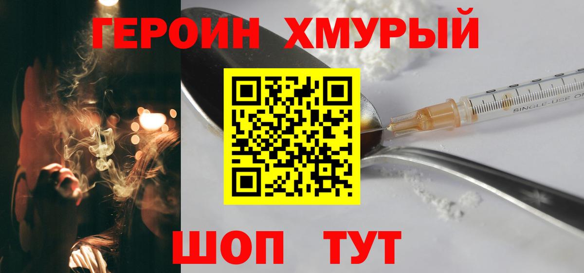 Марихуана  Ковров  МЕФ кристаллы  Гашиш  Вход с VPN  ЭКСТАЗИ 