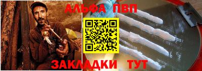 гашик Беслан