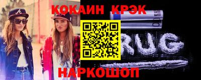 гашик Беслан