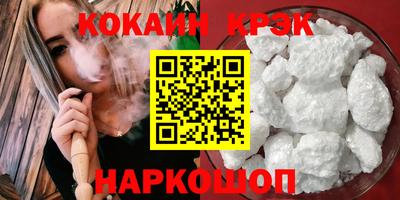кокаин премиум Берёзовский