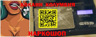 кокаин премиум Берёзовский