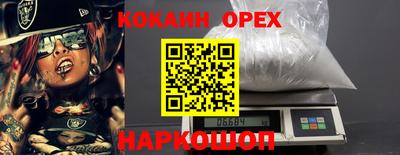 спиды Лесной