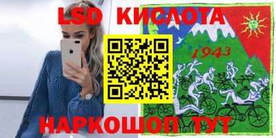 марихуана Бийск