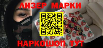 дурь Лениногорск