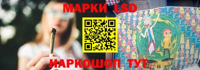 гашик Беслан