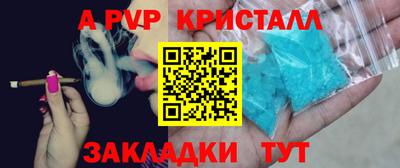 марихуана Бийск