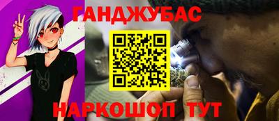 гашик Беслан