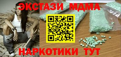 гашик Беслан