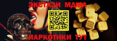гашик Беслан