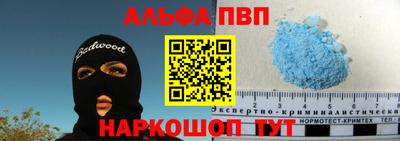 марихуана Бийск