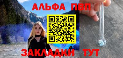 гашик Беслан