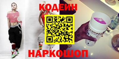 гашик Беслан