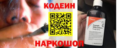 марихуана Бийск