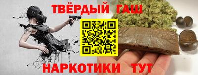 марихуана Бийск