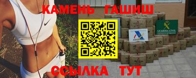 гашик Беслан