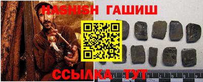 гашик Беслан