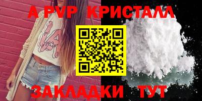 марихуана Бийск