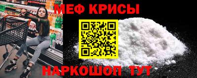 марихуана Бийск