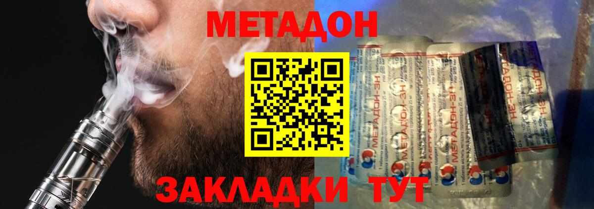 кракен зеркало  Вход с VPN  Ковров  МЕТАДОН белоснежный 