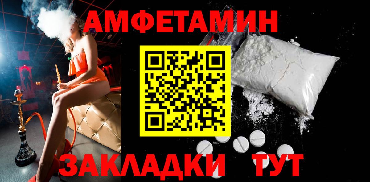 Ковров  Метамфетамин Декстрометамфетамин 99.9%  Метамфетамин Декстрометамфетамин 99.9%  МЕТАМФЕТАМИН  Вход с VPN 