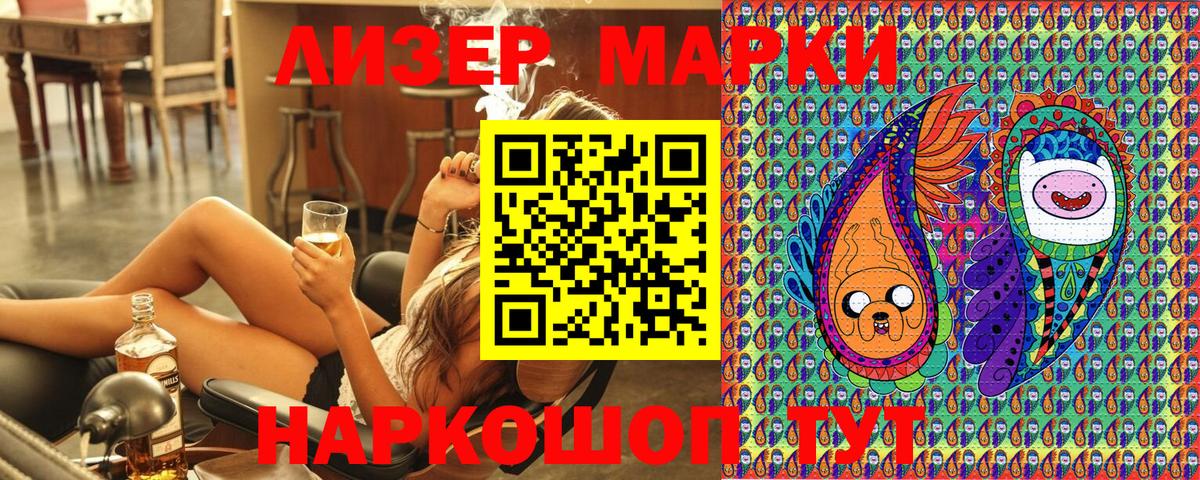Наркотические марки  Вход с VPN  Ковров  Наркотические марки 1,5мг 