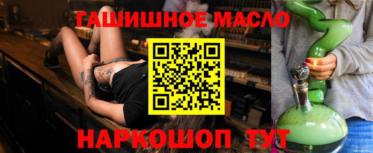 Дистиллят ТГК вейп с тгк  Вход с VPN  Ковров 