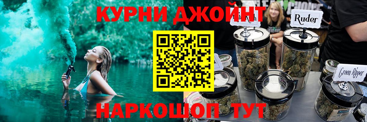 Канабис гибрид Ковров