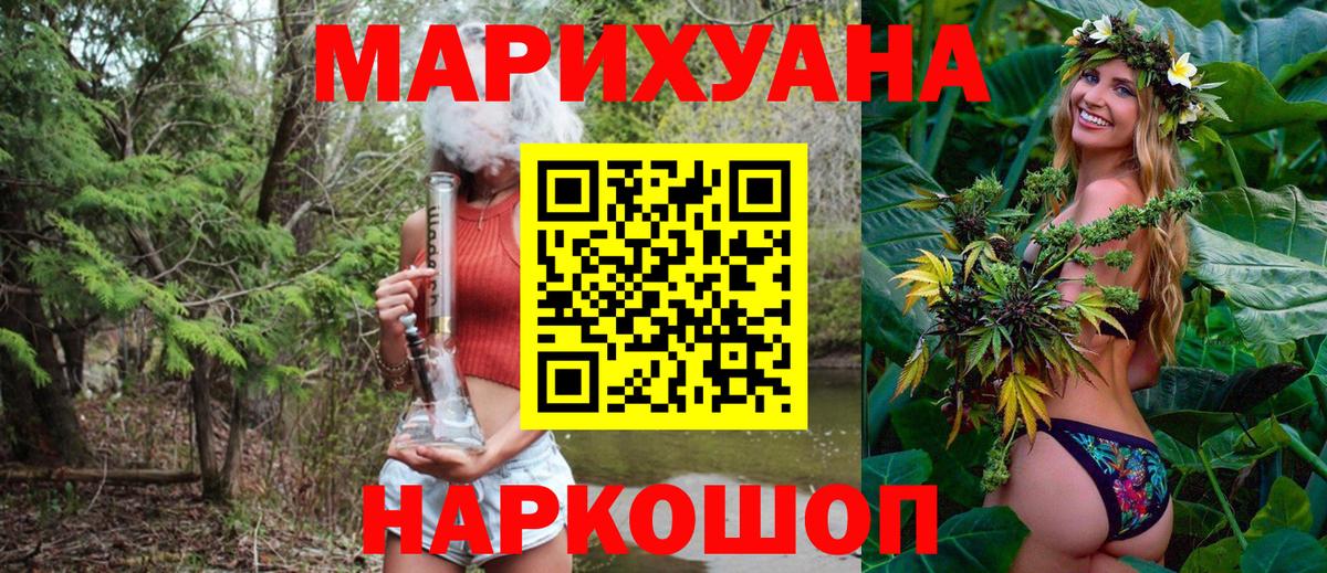 Каннабис гибрид  Каннабис семена  Каннабис AK-47  Вход с VPN  Ковров 
